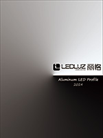 Aluminum LED Profile Catalogue 2024